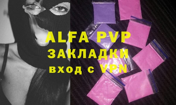 MDMA Premium VHQ Белоозёрский